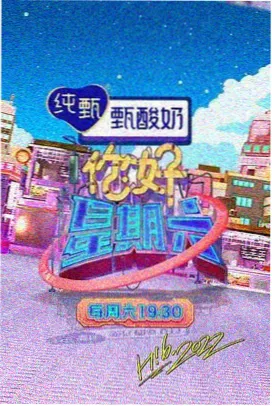 女人的战争肮脏的交易·棋局