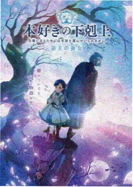 女人的战争肮脏的交易 针锋 剧集海报