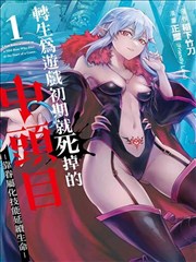 女人的战争肮脏的交易 合约 剧集海报