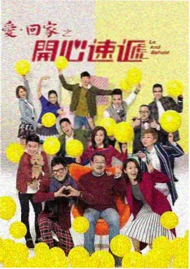 女人的战争肮脏的交易 终局 剧集海报